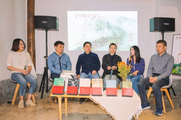 永华证券 作家跑团邂逅“江南秘境”，解码快时代的松阳慢生活智慧