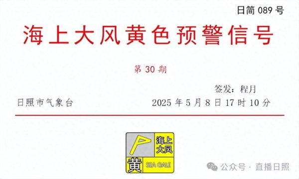 振兴配资 下班早回家！今天夜间开始影响日照！