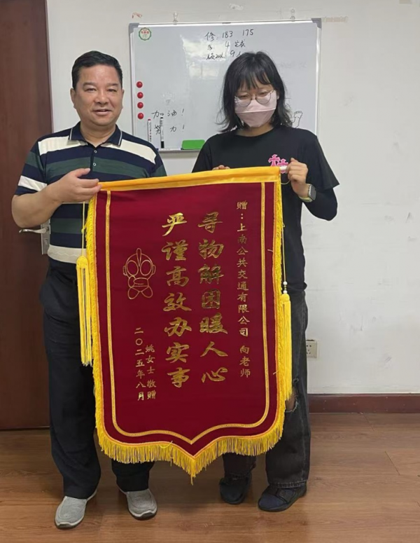 武汉世牛 “破次元” 的奥特曼锦旗：平凡岗位上的暖心守护故事